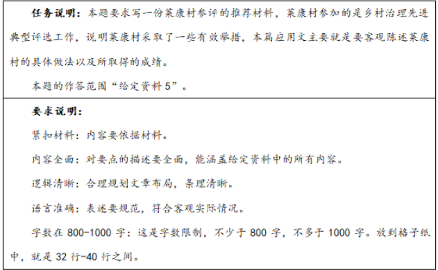 探究国考真题试卷24年变迁，考试内容与趋势深度分析