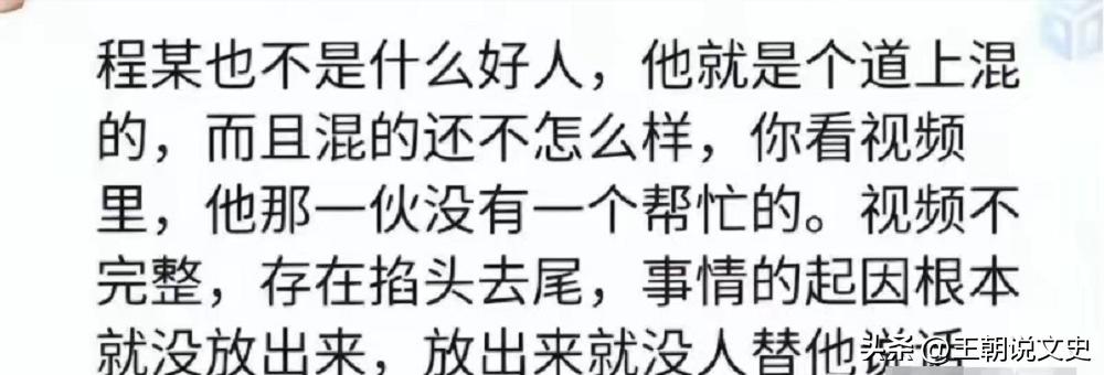 洛阳公安辟谣牡丹广场血案，谣言止于智者，共同维护社会稳定