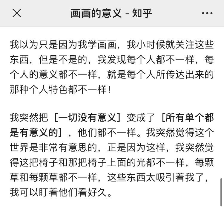 摆脱虚无主义，探寻人生意义与价值之旅