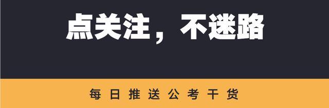 大专生能否参加公务员考试，探讨大专生在公务员招录中的机会与可能性