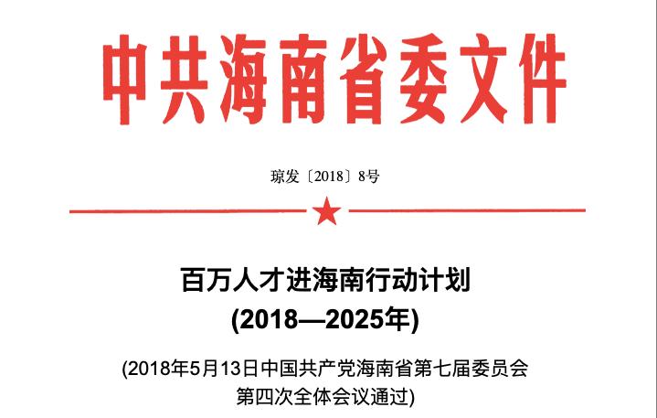 全面解读2025年各省选调公告，政策细节与变化分析