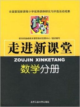 国考教育机构，培养未来领袖的关键领域探索