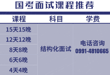 备战国考，解析与预测上岸分数线，预测2024年国考分数线揭晓