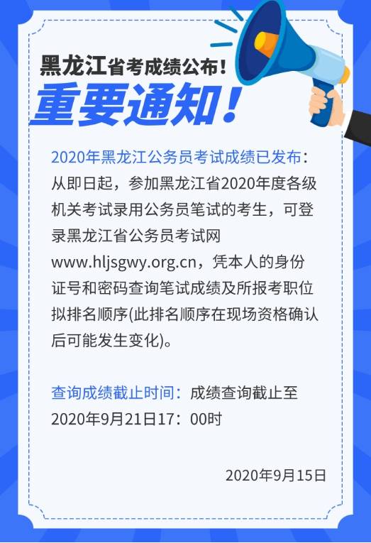 公务员考试最易上岸省份解析，哪些省份成为考生首选？