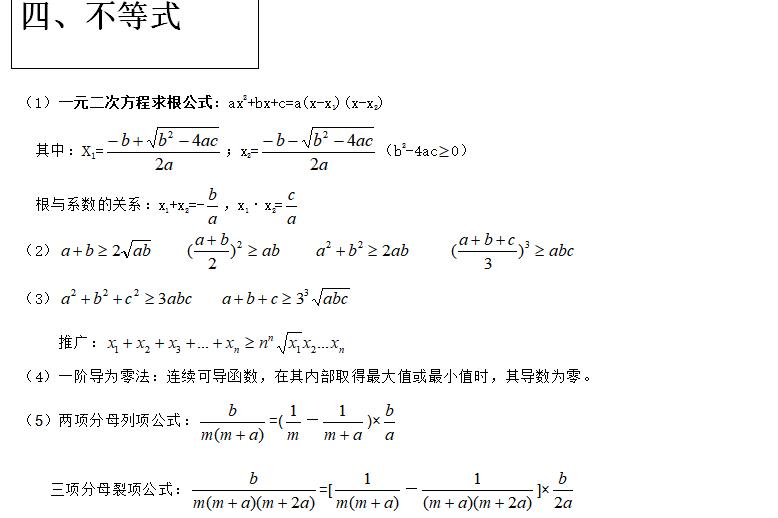 行测考前速记攻略，高效备考策略与技巧