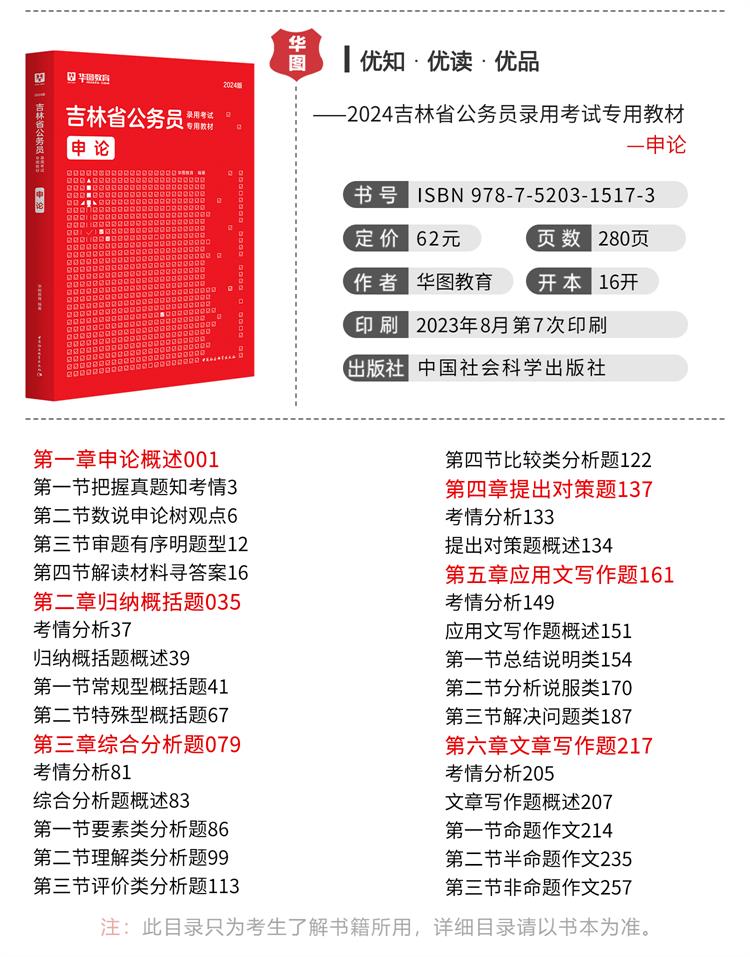 陈齐公基资料集萃深度解析与百度网盘资源共享指南