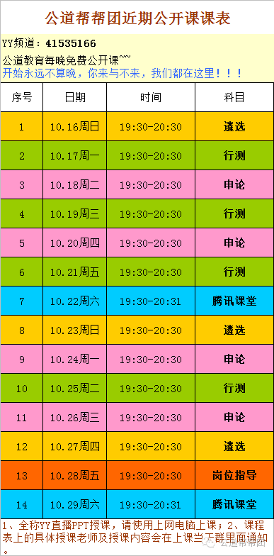 聚焦国考真题下载，重要性、策略及解析的重要性，解析24国考真题实战指南