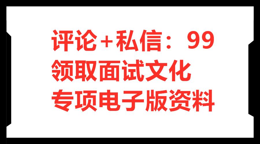 经典百题详解解析指南