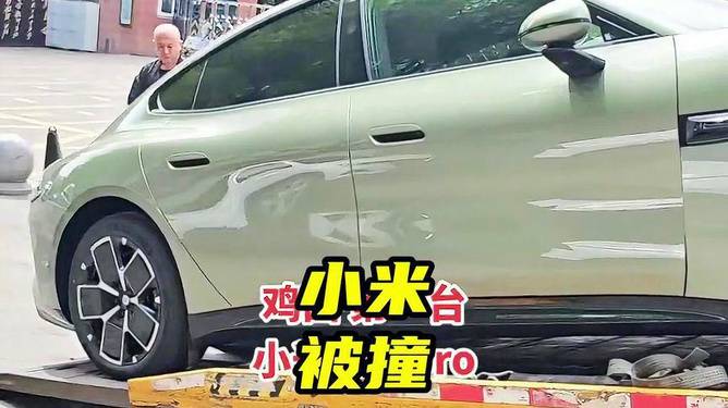 百万新车遭遇轻微剐蹭，车主宽容处理，轻轻擦一下便放行