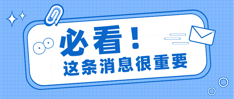 考工准备最佳时机揭秘，及时雨般的战略规划指引