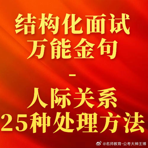 构建精彩篇章的30个结构化万能金句全解析