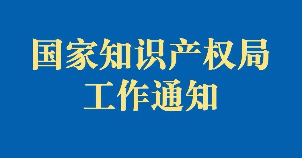 国家公务员局一站式服务与管理平台官网首页介绍