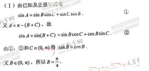 申论分类详解，A类、B类、C类的区分与特点解析