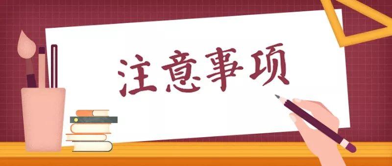 公务员笔试分数线划定详解解析