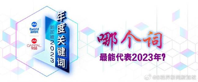 跨越未来篇章，探寻关键词之旅，从2024到2025的挑战与展望