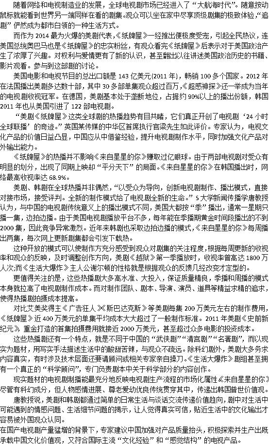 申论议论文万能框架，构建逻辑清晰、论点鲜明文章之秘诀