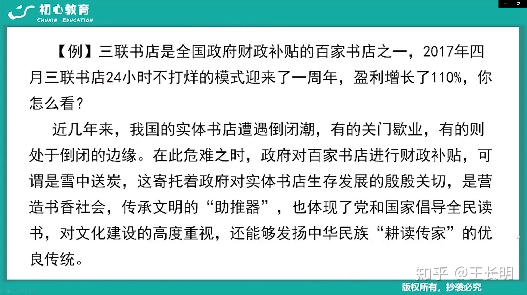 政府公务员面试问题及回答模板深度探讨