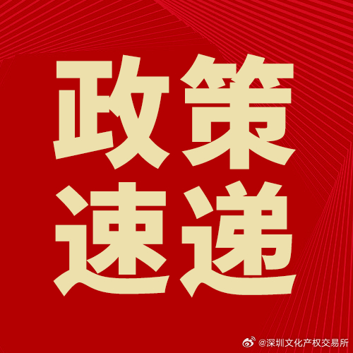 取消政审连坐制的深度探究与探讨