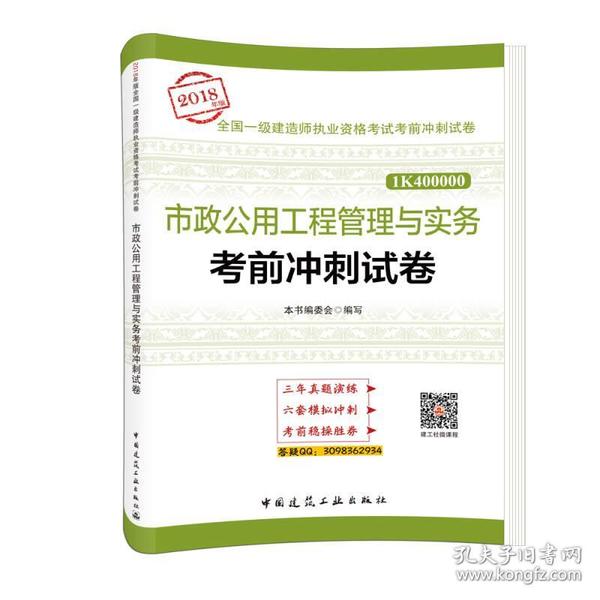 探索公务员考试必备教材资料，如何选择最佳备考指南