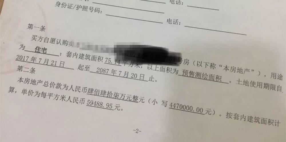 取消公摊面积，购房成本会否下降？深度剖析影响与未来趋势。