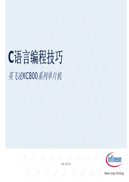 拥有C语言基础的人为何难以掌握C++？