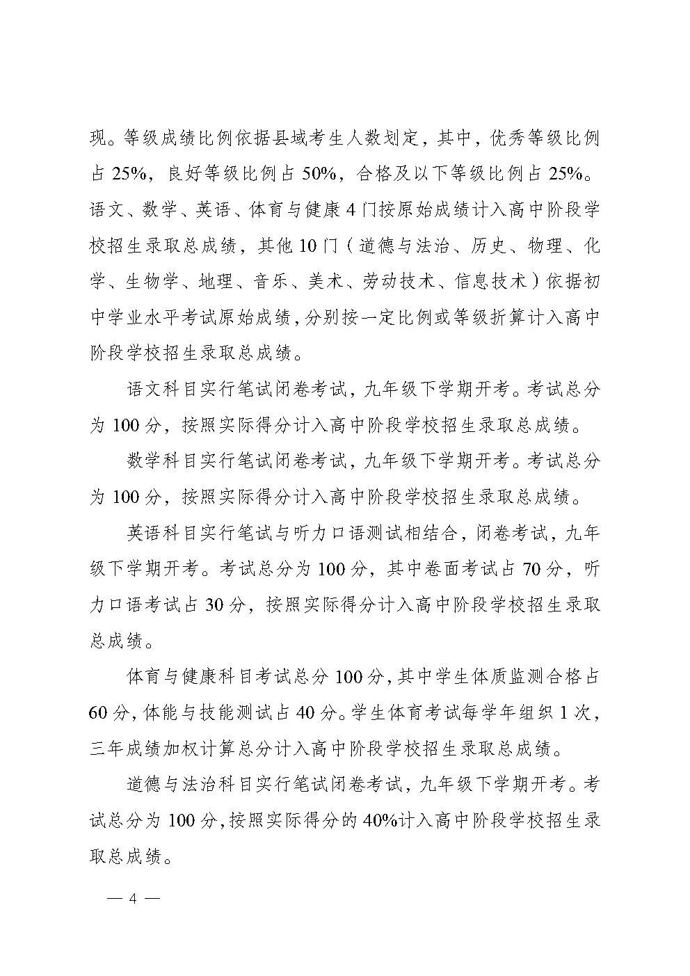 云南省公务员考试成绩总分全面解析