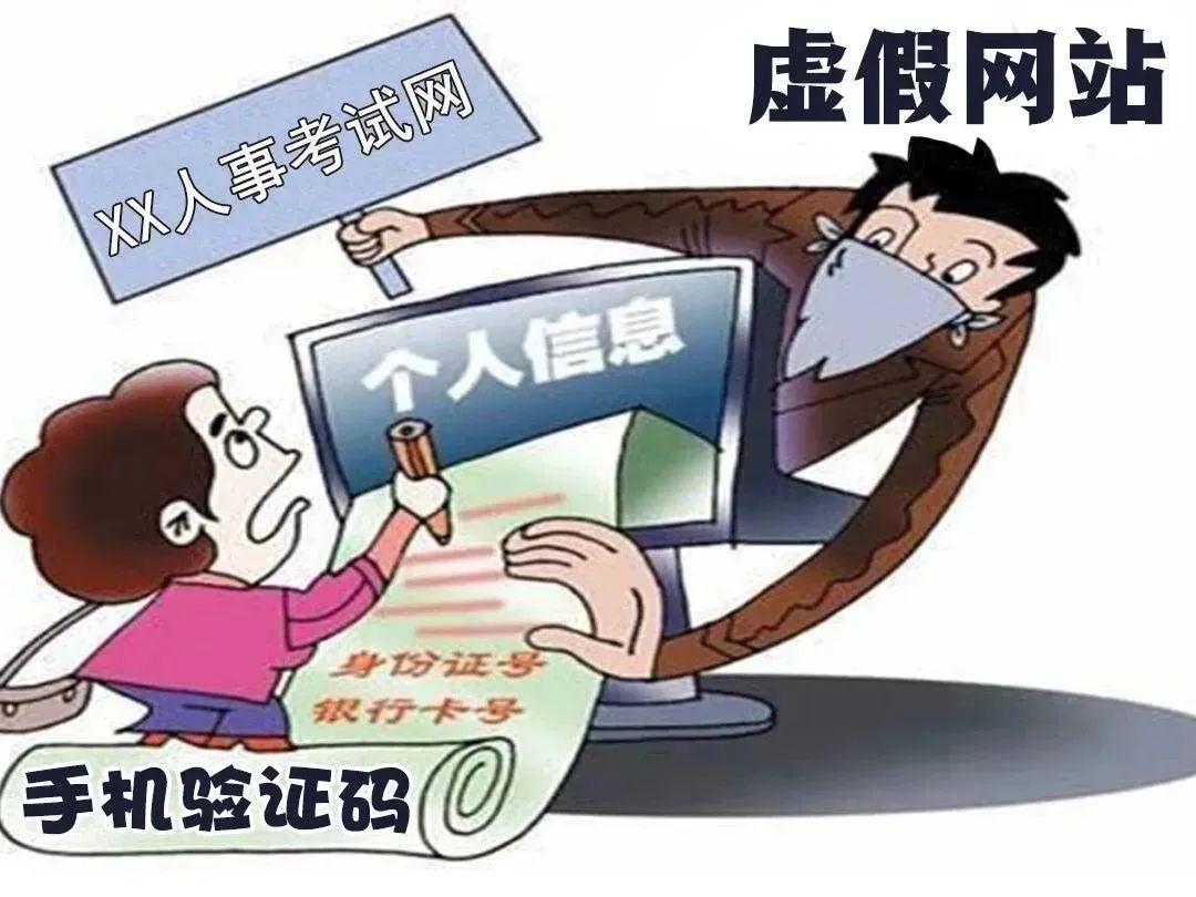 公务员考试报名费用全面解析