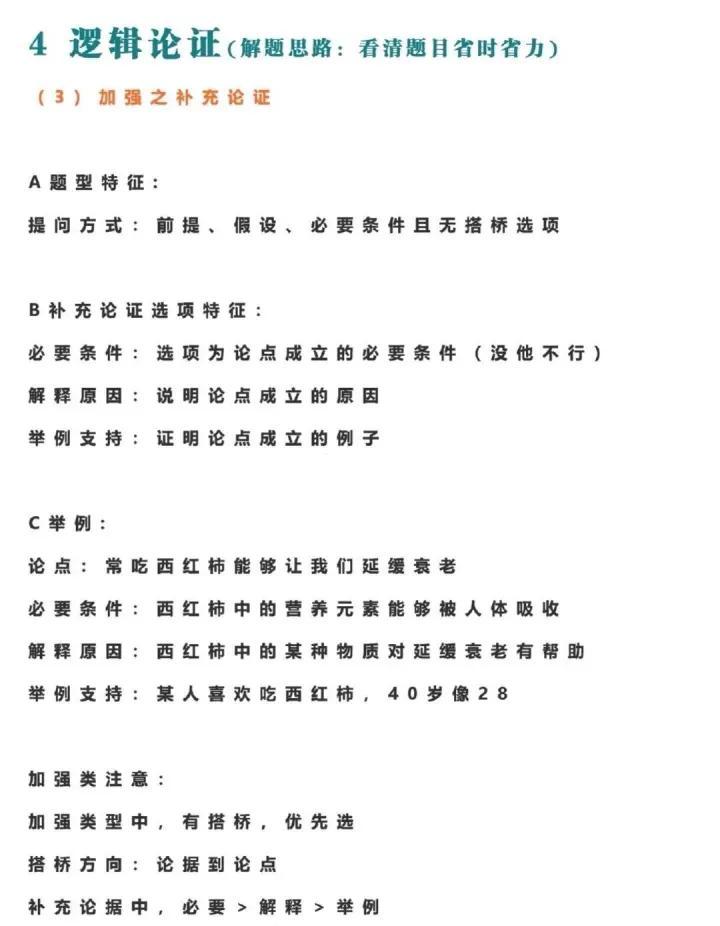 辽宁公务员考试网，助力梦想起航，公职之路从这里开始