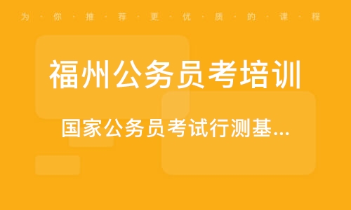 公务员培训网官网，在线学习平台助力公务员能力提升