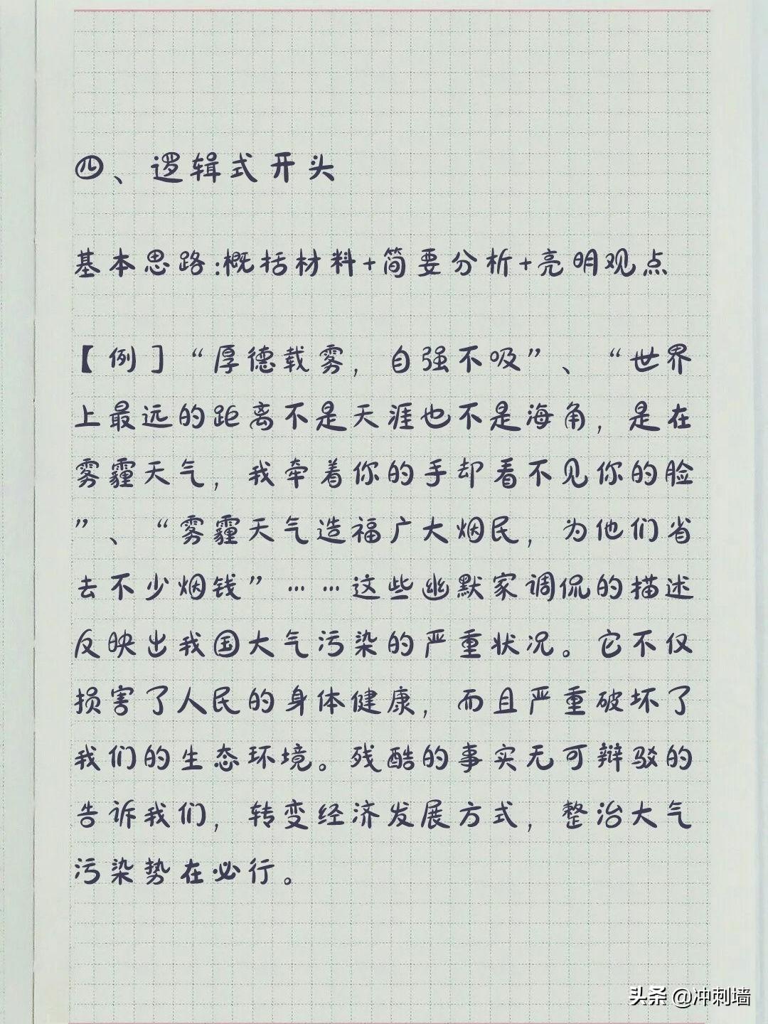 公务员申论范文精选集，洞察社会热点与治理之道的百篇佳作解析