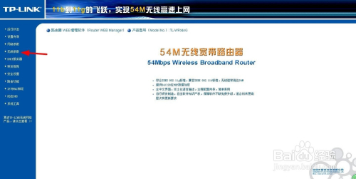 应对贸易障碍与潜在网络攻击背景下的TP-Link策略分析，禁售与反击策略探讨