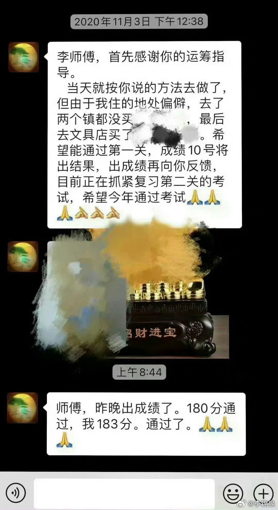 警惕考试服务行业乱象，数百考生订考研酒店被骗事件曝光