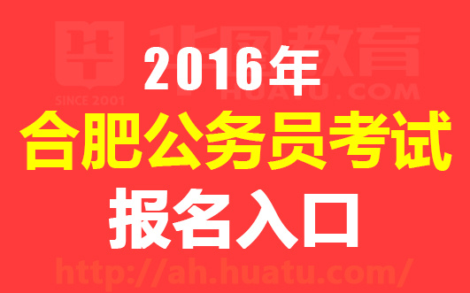 公务员培训网入口，专业平台助力公务员能力提升