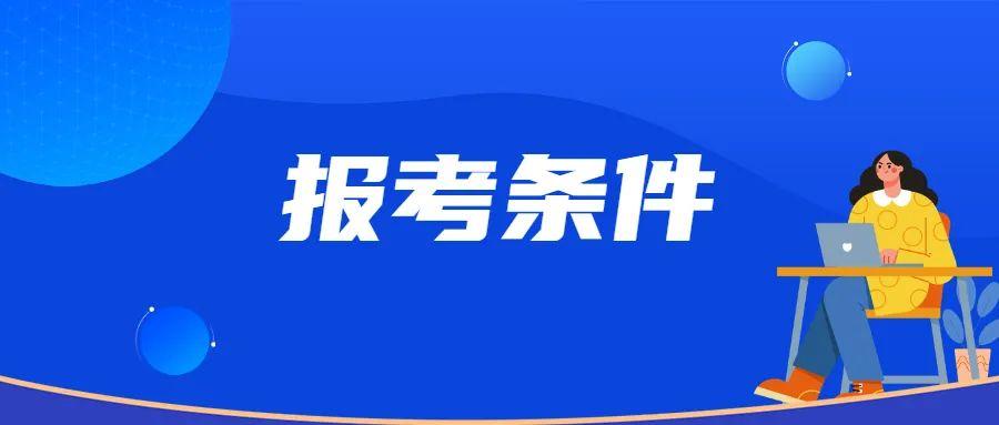 国家公务员考试报名时间及备考策略解读