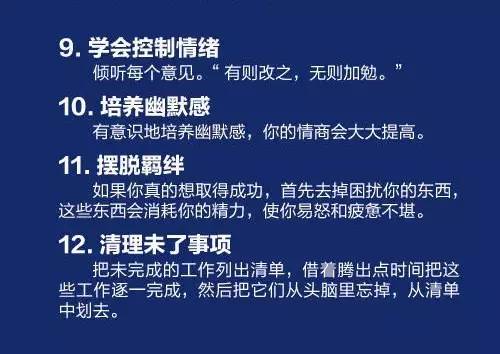 高情商面试金句，洞悉职场成功的关键密码