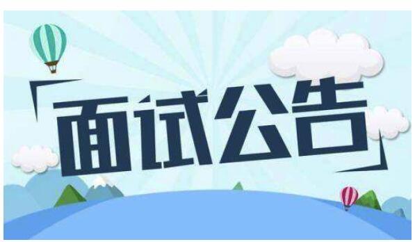 公务员面试必背50题深度解析与备考指南