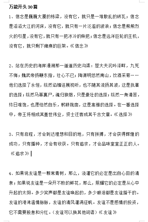 第1380页