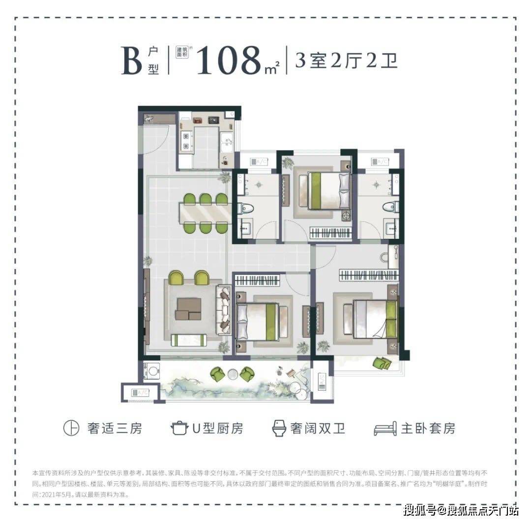 厨余炸弹袭击事件揭示垃圾处理不当引发的社会问题