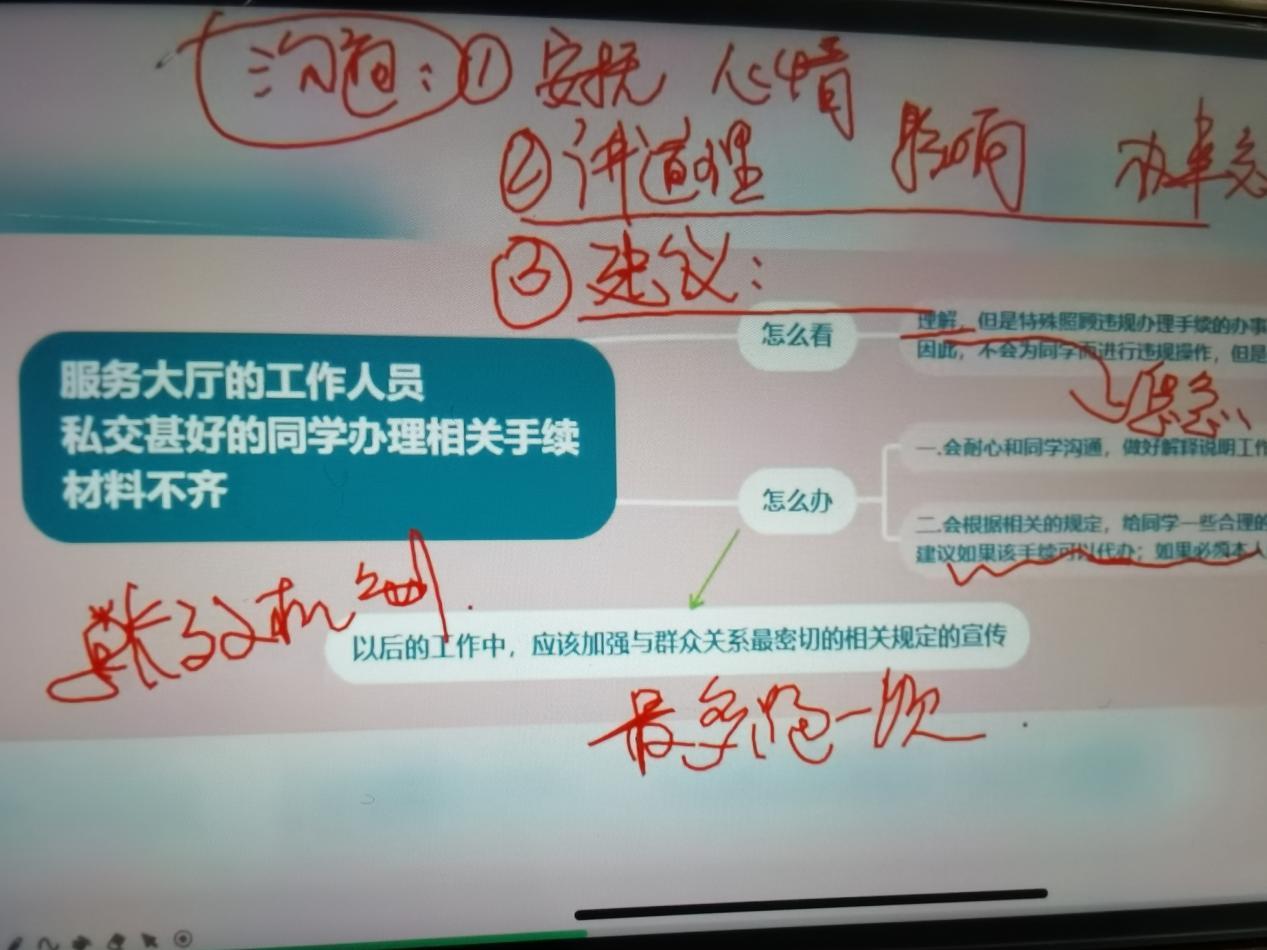 公务员面试经典套话及巧妙运用策略