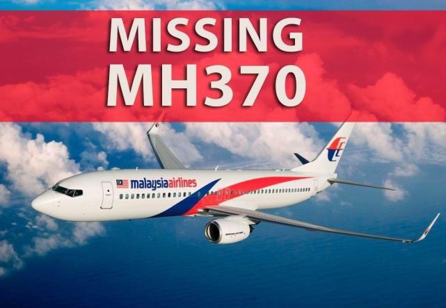 马航MH370失联十年重启搜寻，深度探究背后的原因与挑战