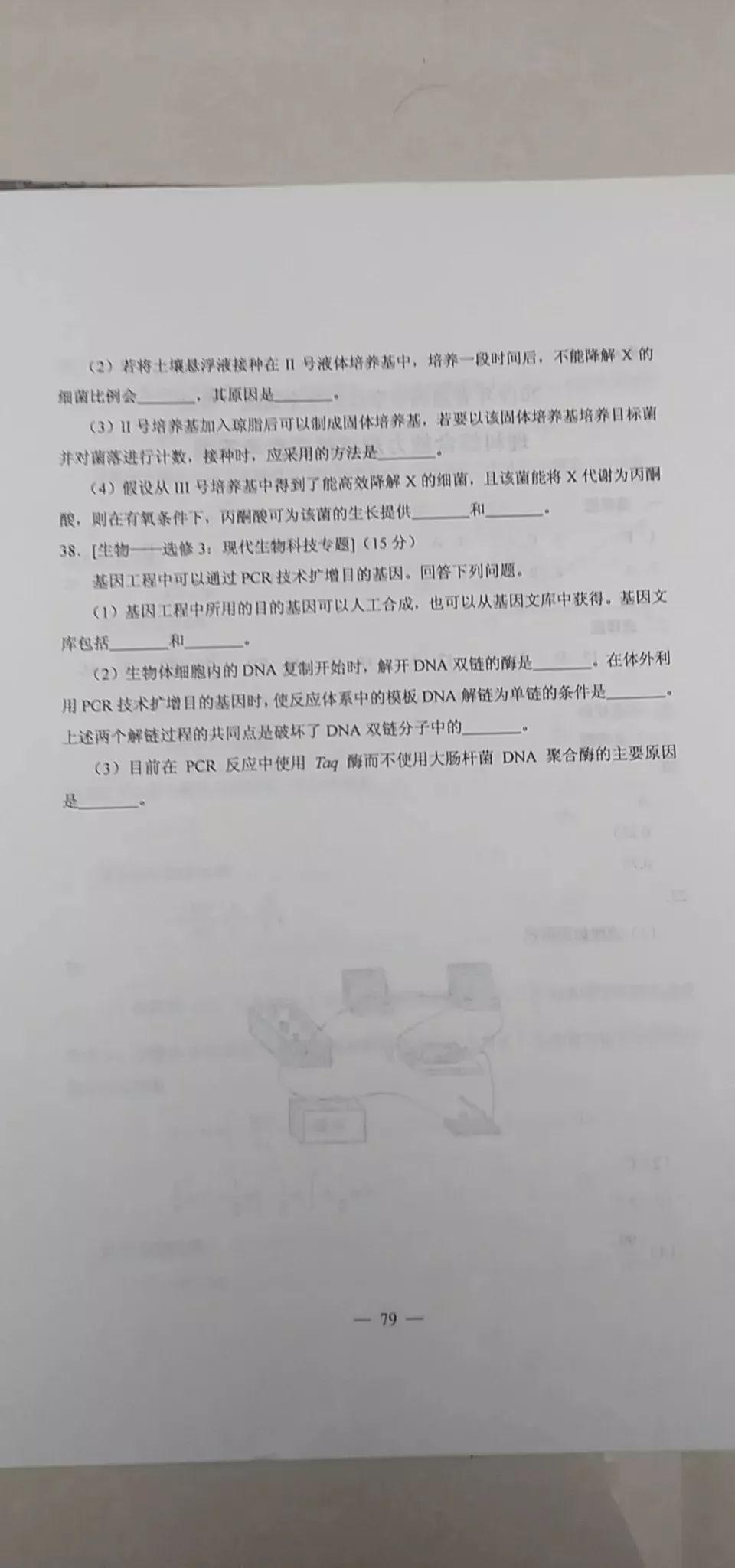 关于公务员考试成绩公布时间的探讨，以2019年为例分析成绩公布情况