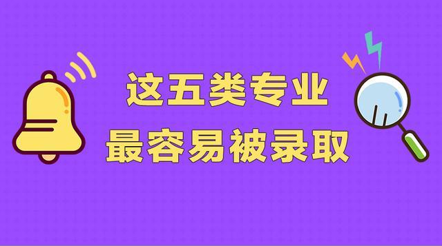 未来趋势下的公务员考试，2028年难度分析预测