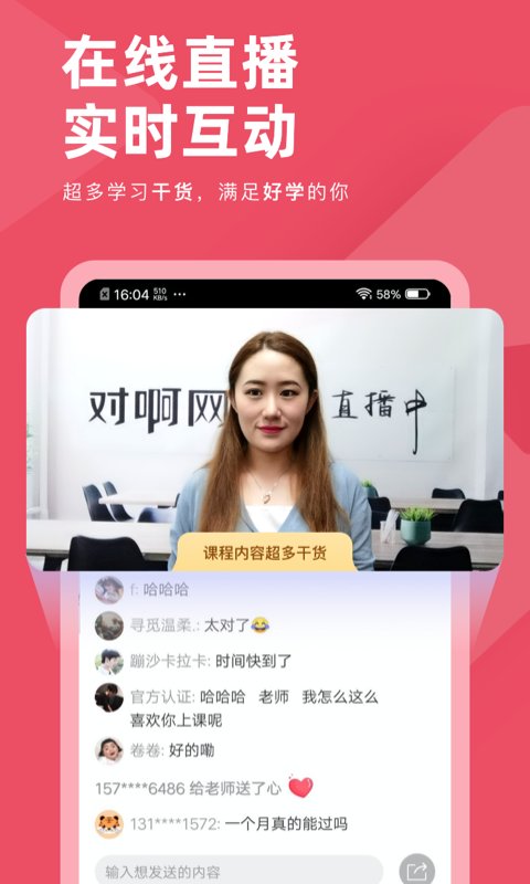 公务员面试题库app，助力备考，提升竞争力秘籍