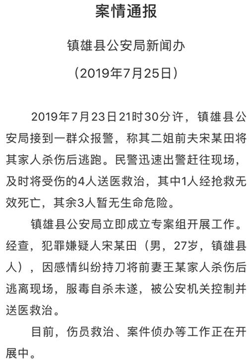 男子隐瞒房屋自杀史卖房事件，揭露真相与深度反思