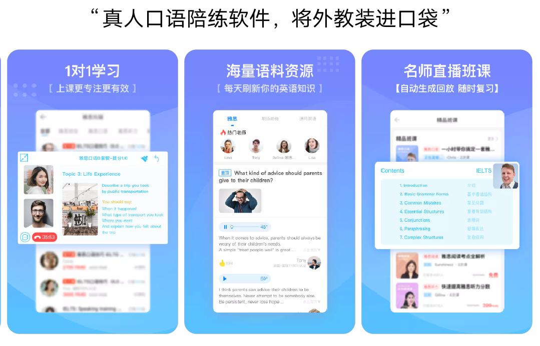 公务员考试备考神器App，助力高效备考之路