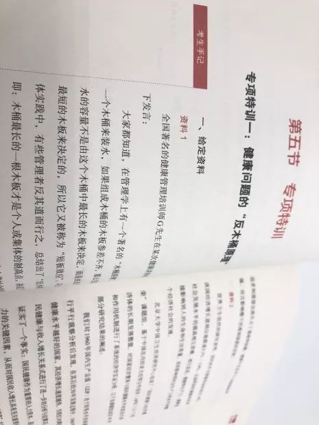 公务员申论范文精选集，深度洞察与策略思考的必备指南