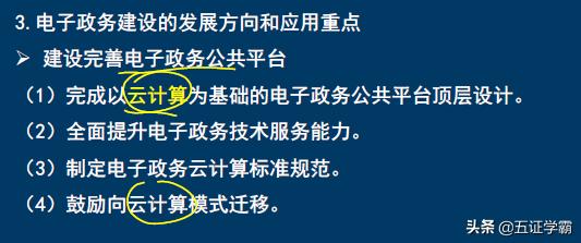 公务员必背百题详解及答案解析手册