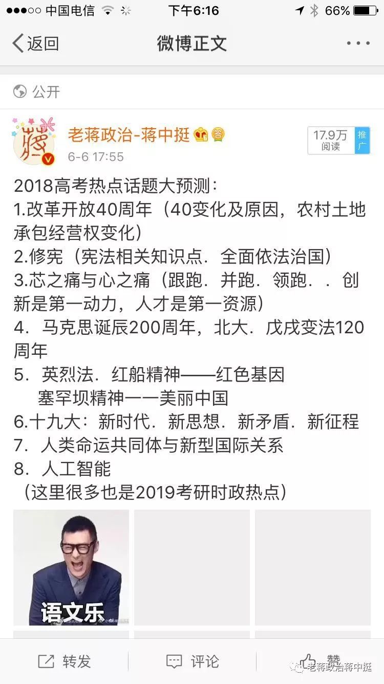 肖秀荣解析考研政治出题风格变化，高考化趋势及应对策略