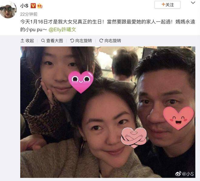 小S与女儿共度温馨圣诞时刻，母女情深见证合照瞬间