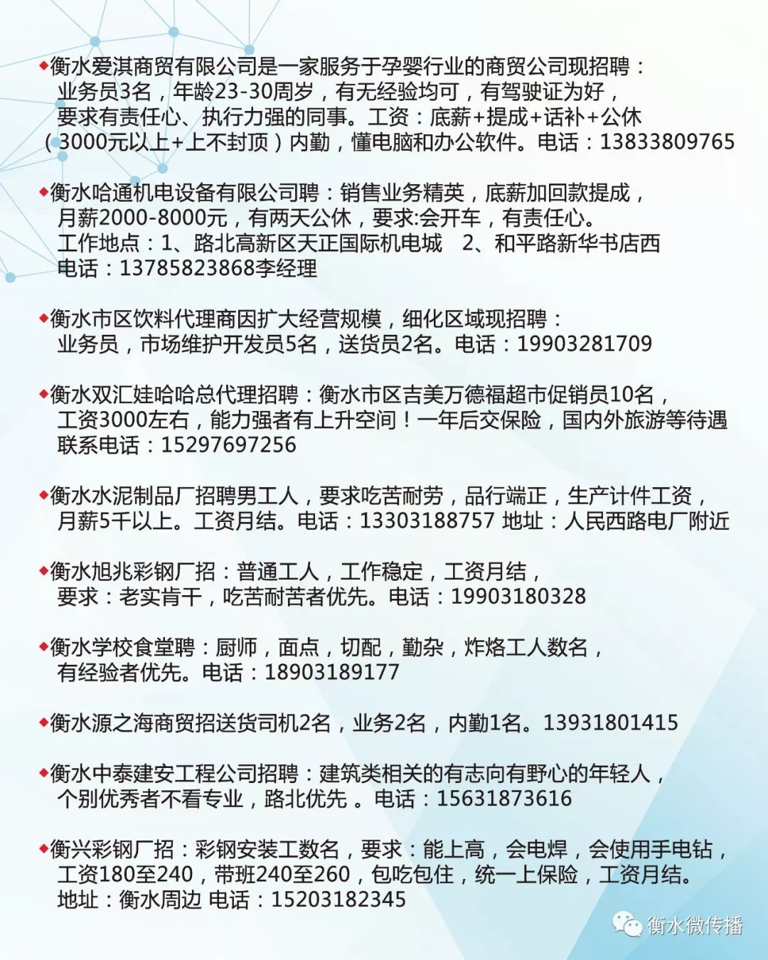 锦州义县事业编招聘最新公告发布